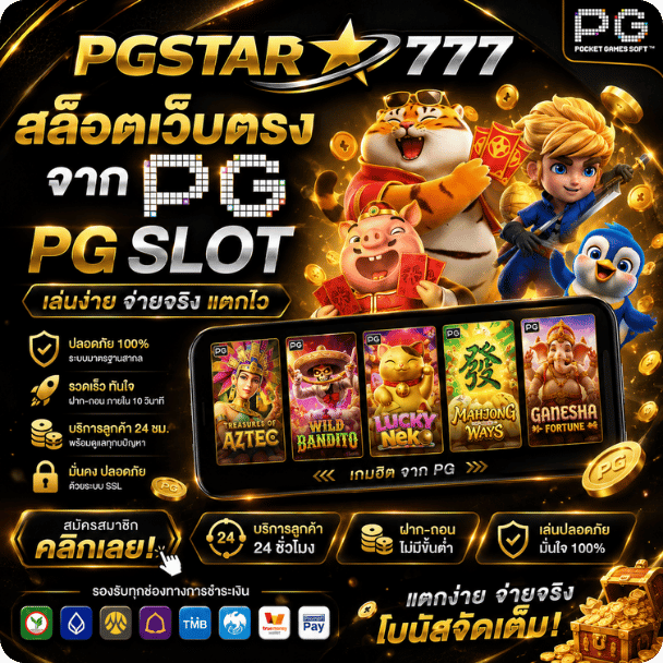 Download APK